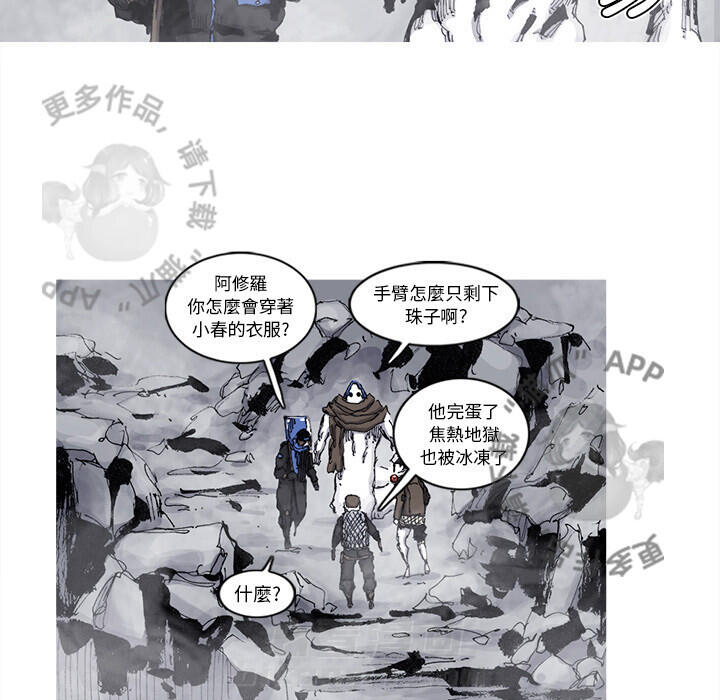 第77话 7837