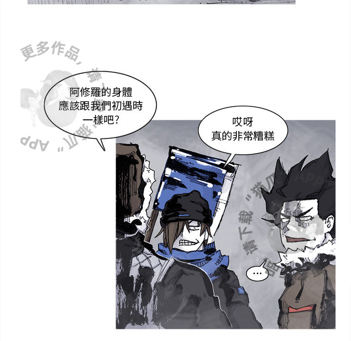 第77话 7838