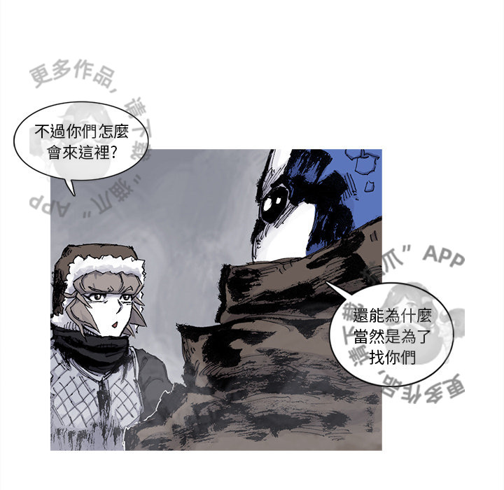 第77话 7839