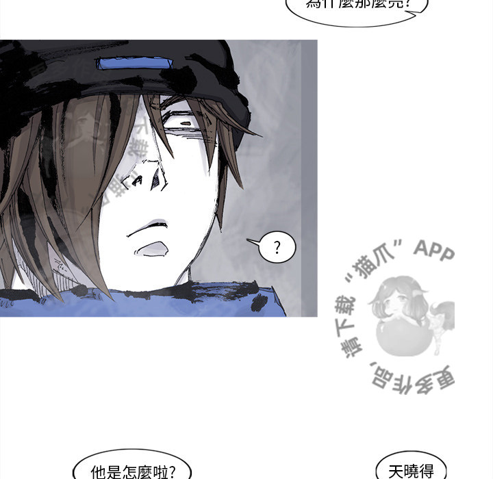 第77话 7842