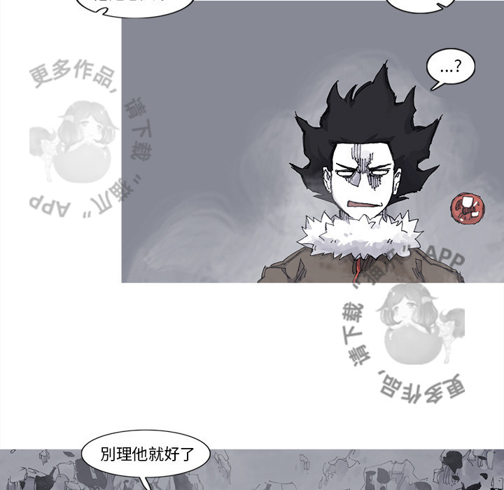 第77话 7843