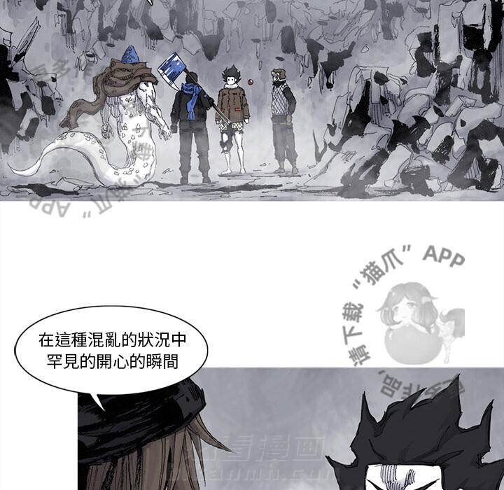 第77话 7844