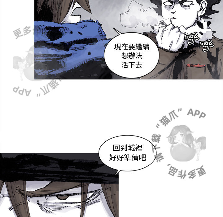 第77话 7845