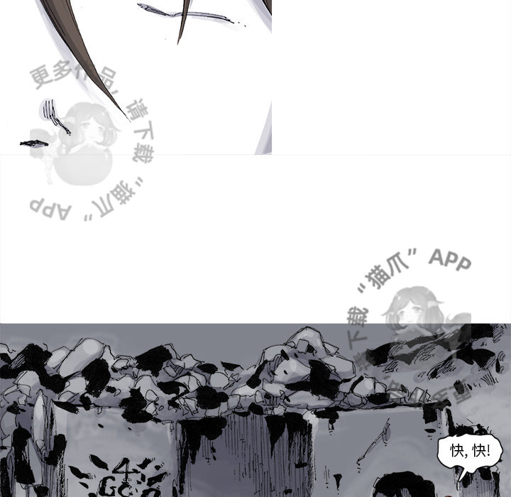 第77话 7846