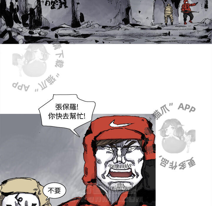 第77话 7847