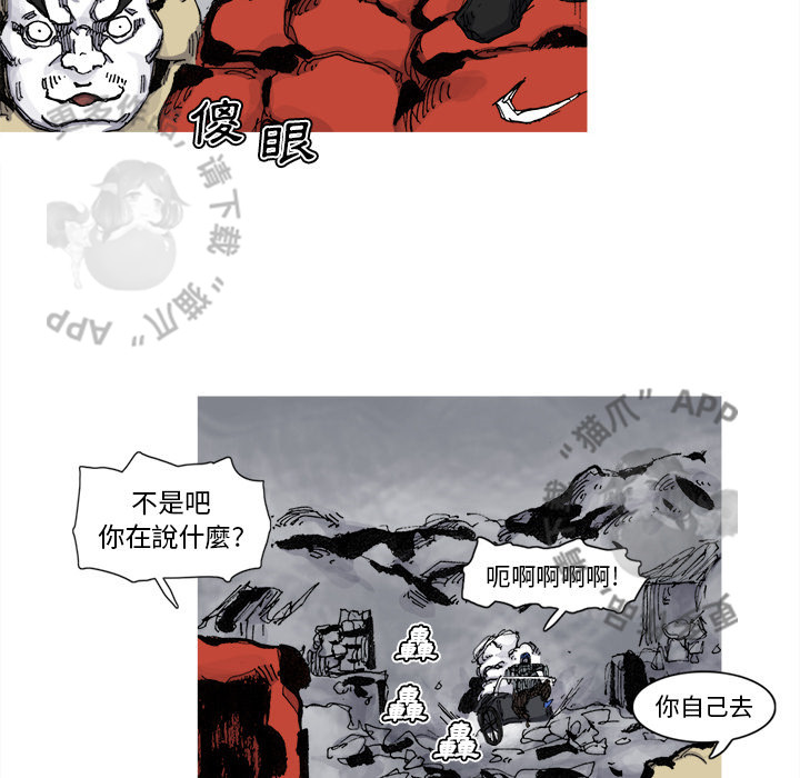 第77话 7848