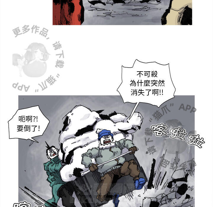 第77话 7849
