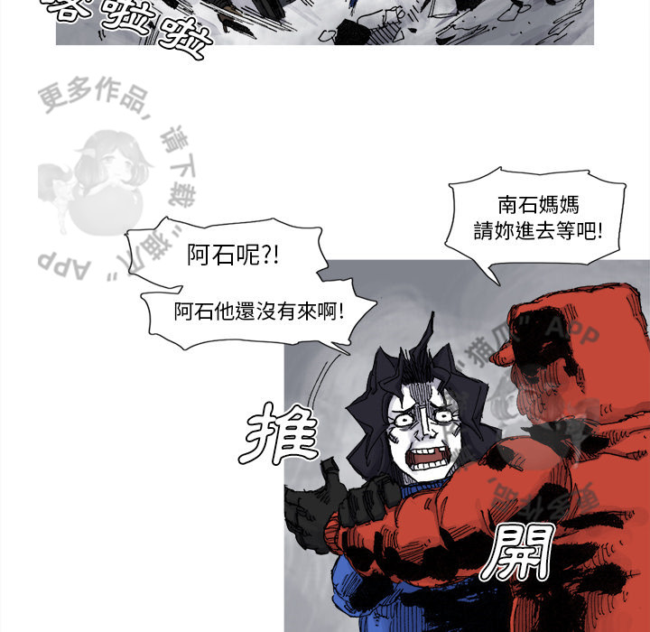 第77话 7850