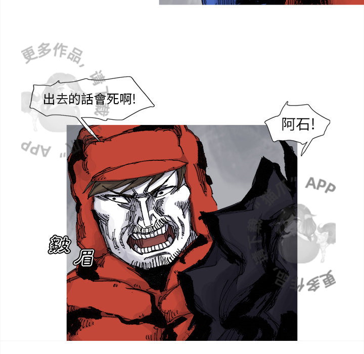 第77话 7851
