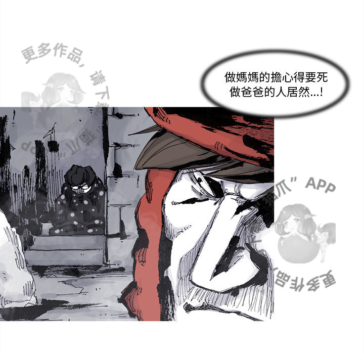 第77话 7852
