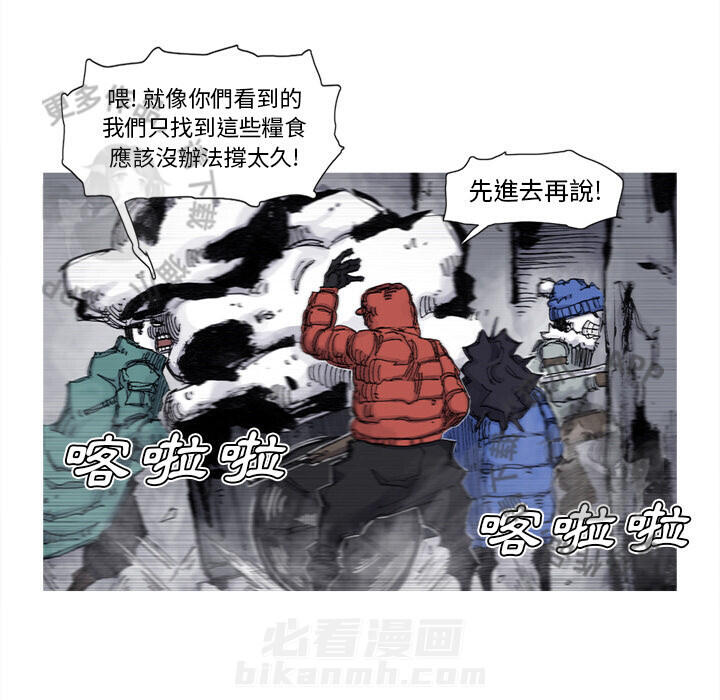 第77话 7853