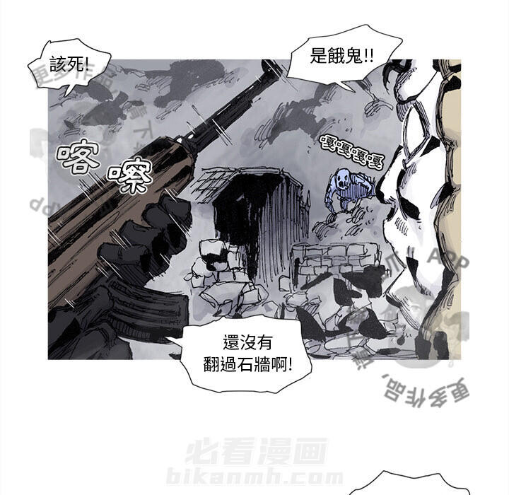 第77话 7855