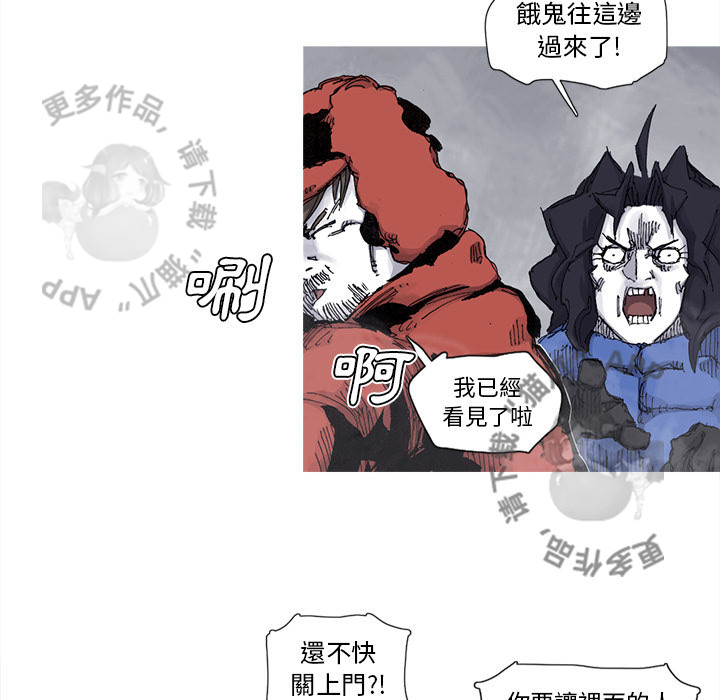 第77话 7856