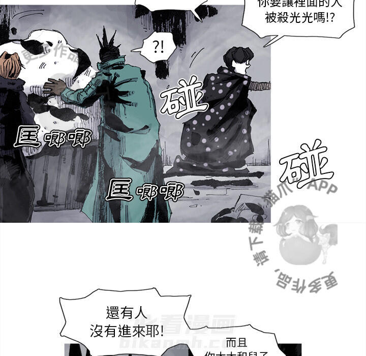 第77话 7857