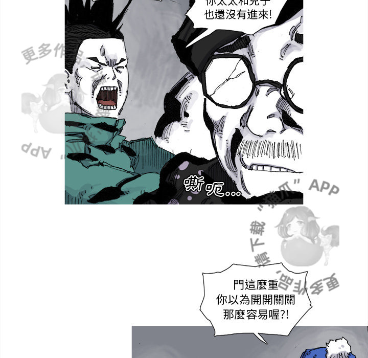 第77话 7858
