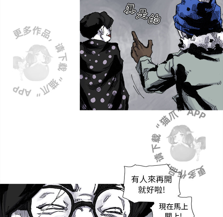 第77话 7859
