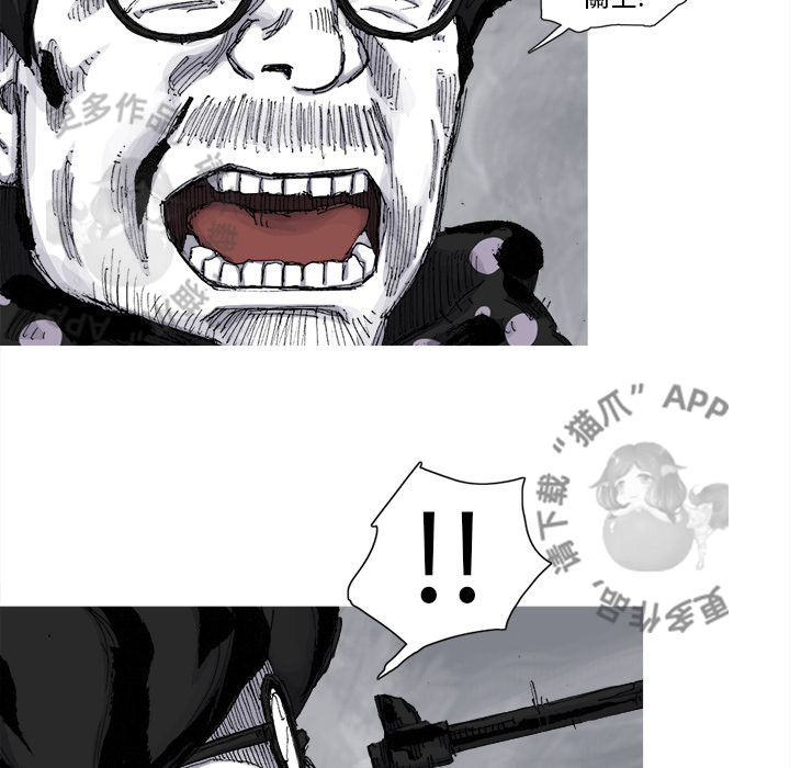 第77话 7860