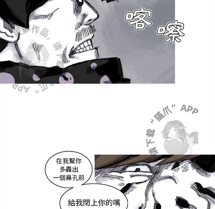 第77话 7861