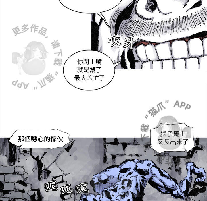 第77话 7862