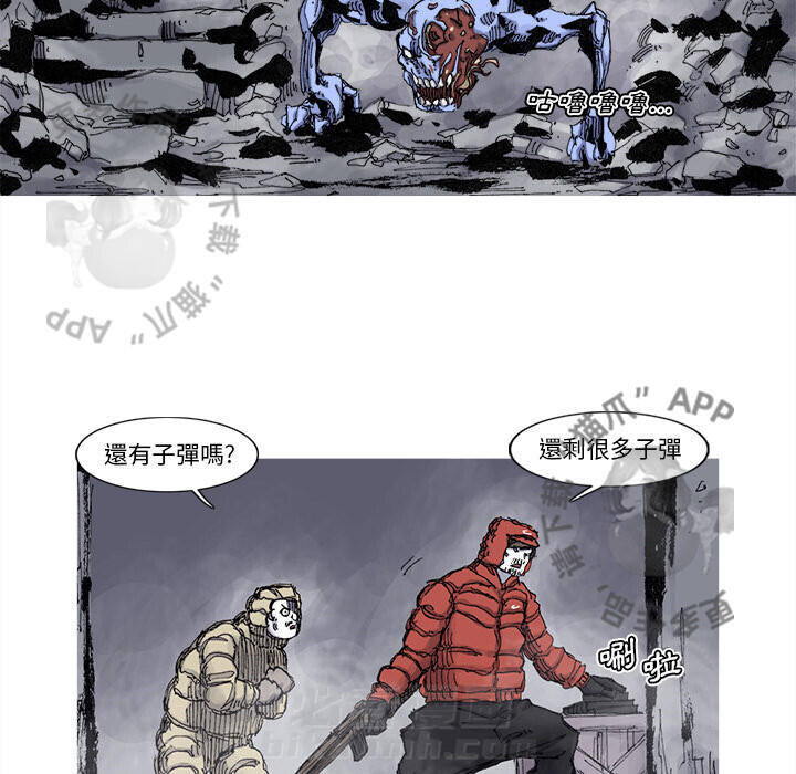 第77话 7863