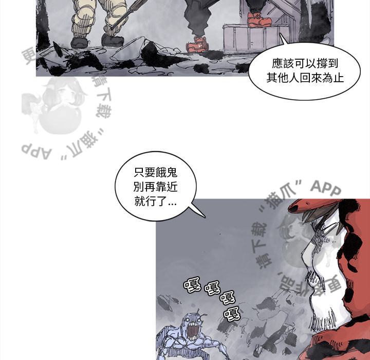第77话 7864