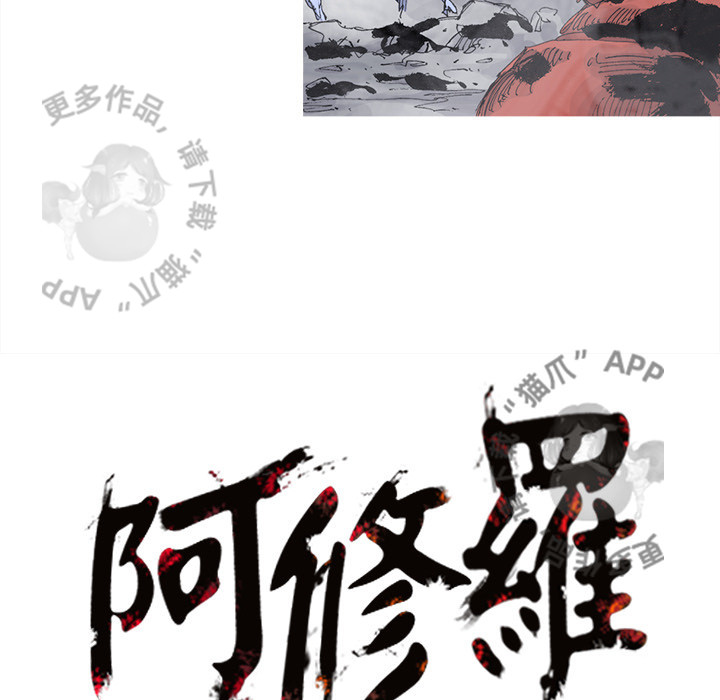 第77话 7865