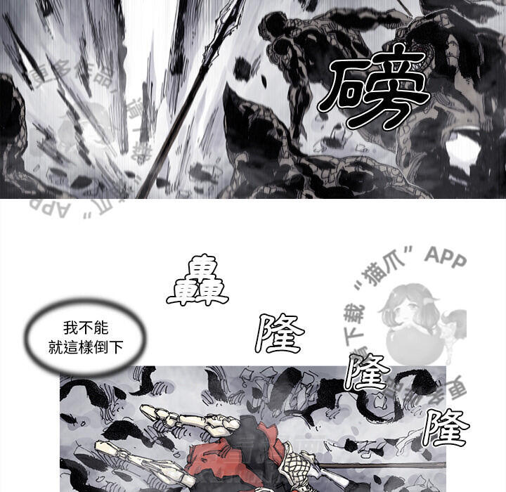 第77话 787