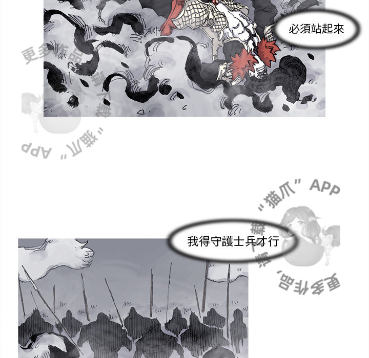 第77话 788
