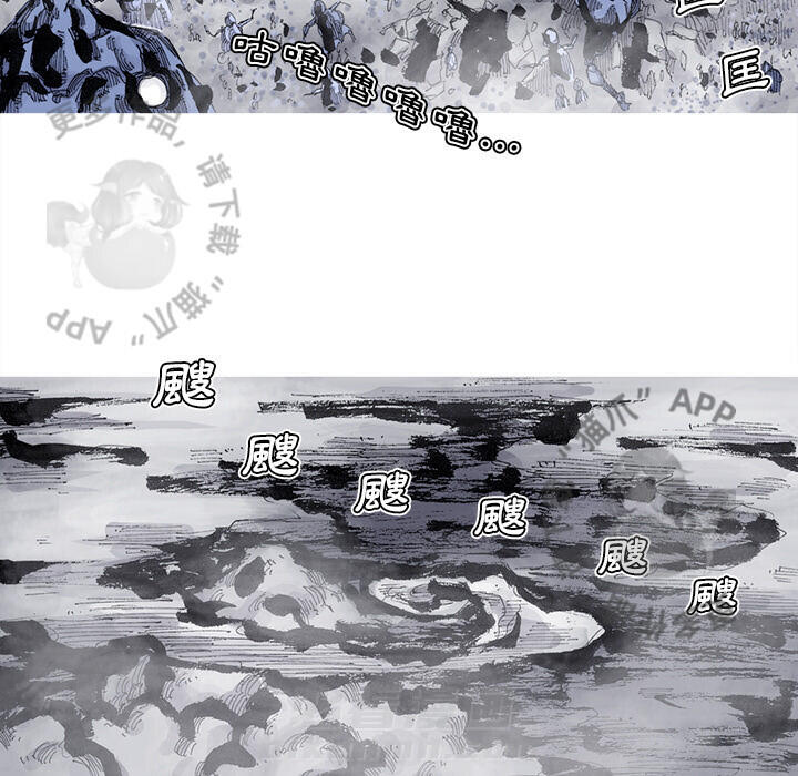 第78话 7910