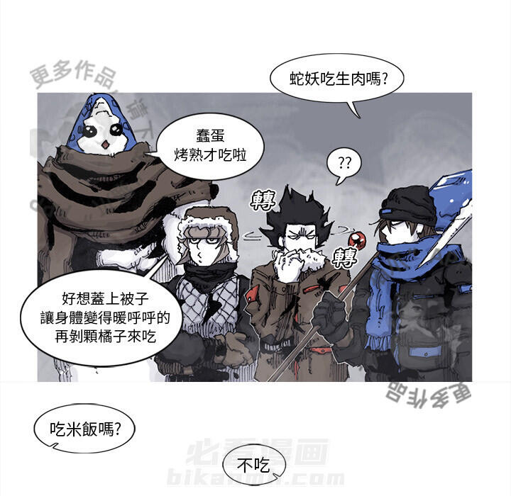 第78话 7912