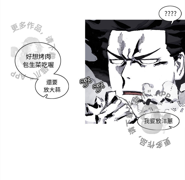第78话 7913