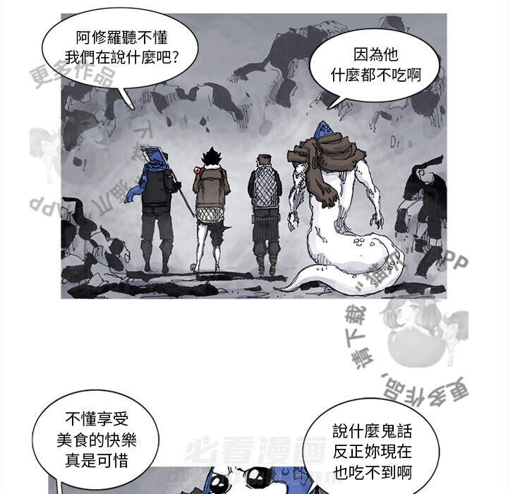 第78话 7914