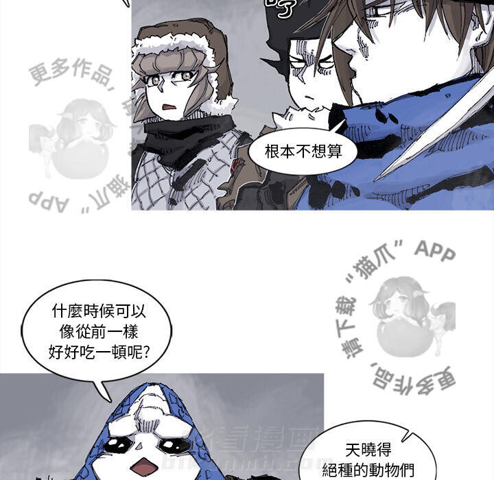 第78话 7916