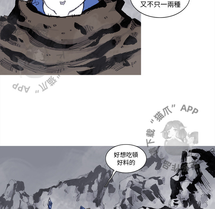 第78话 7917