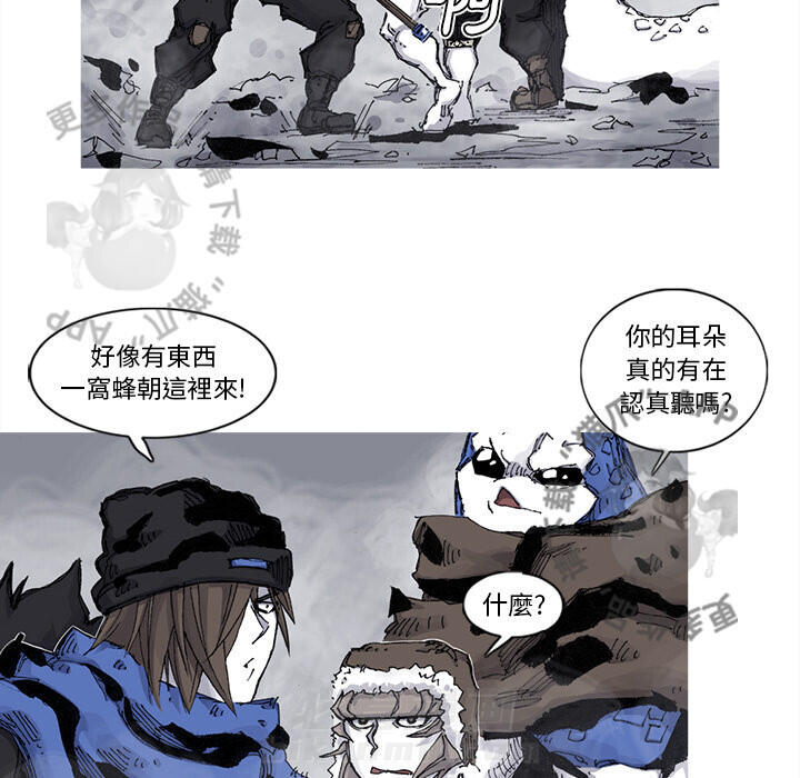 第78话 7920