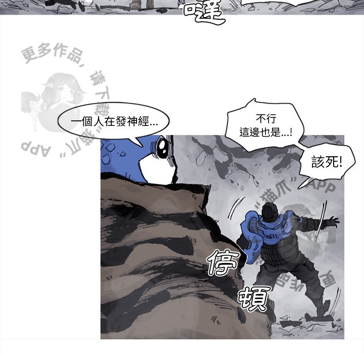 第78话 7923