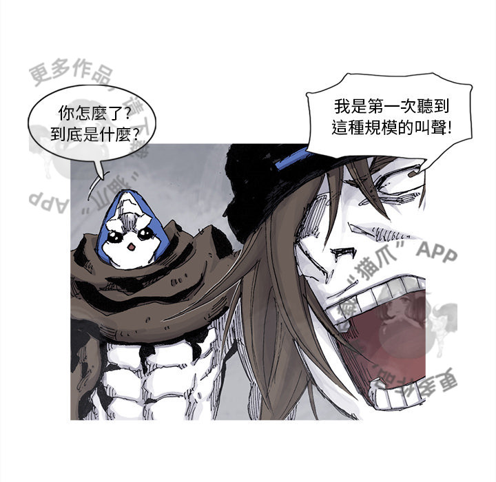 第78话 7924