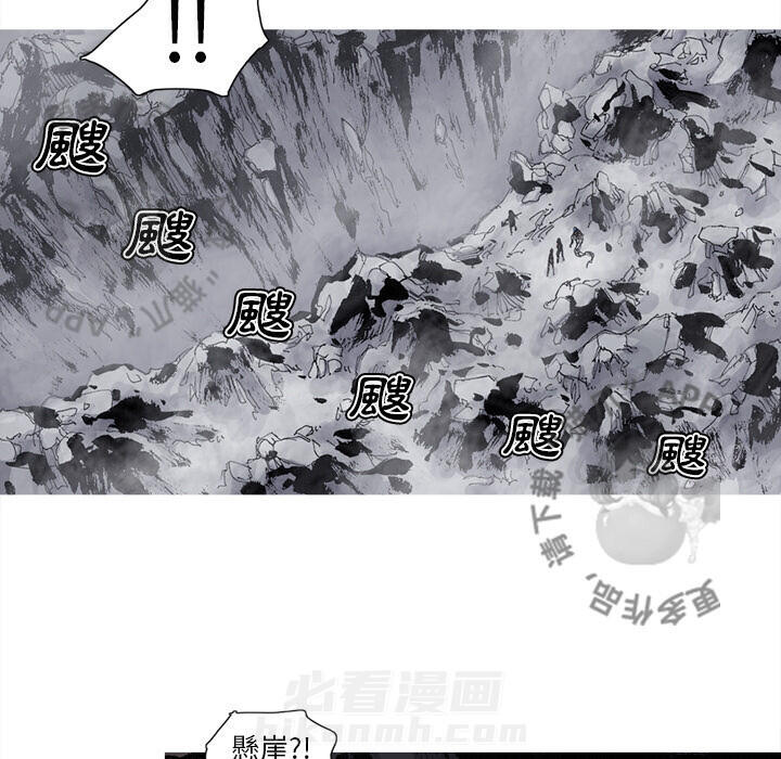 第78话 7927