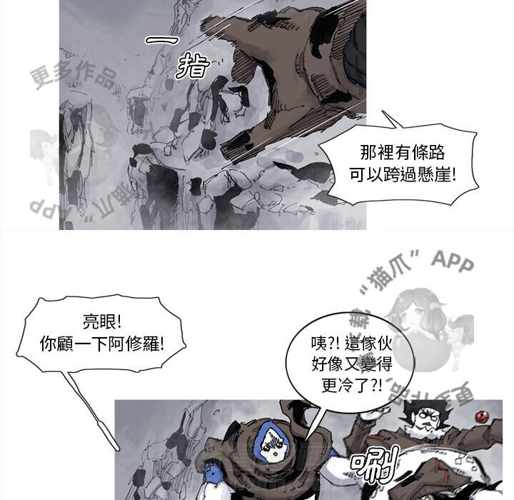 第78话 7929