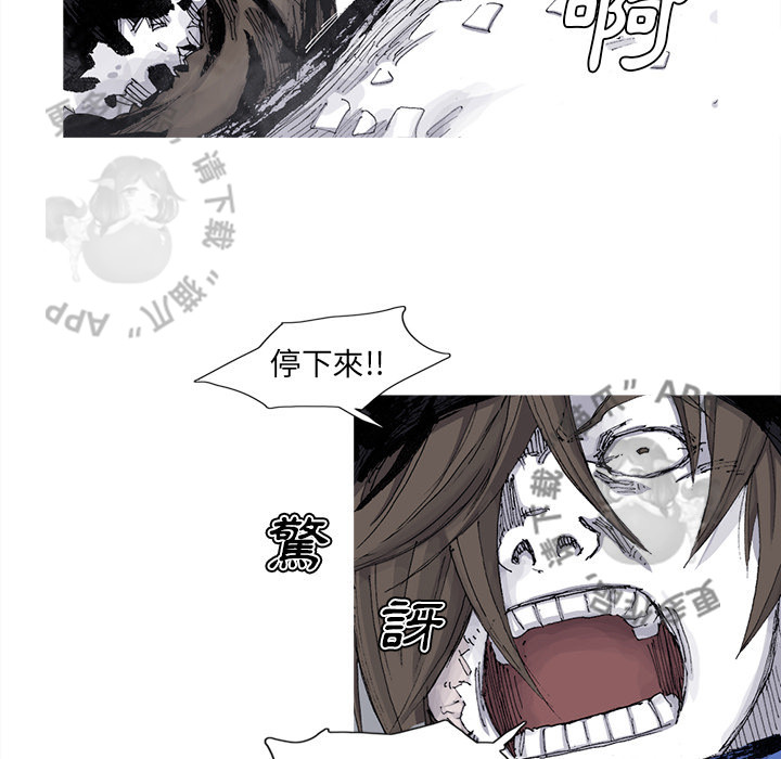 第78话 7932