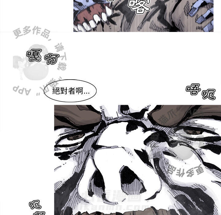 第78话 7951