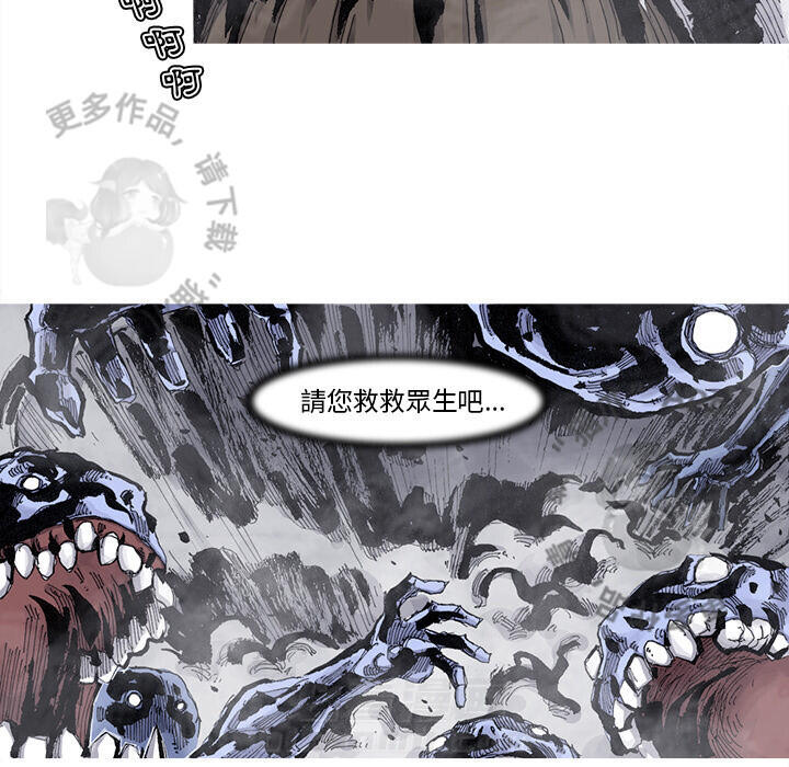 第78话 7952