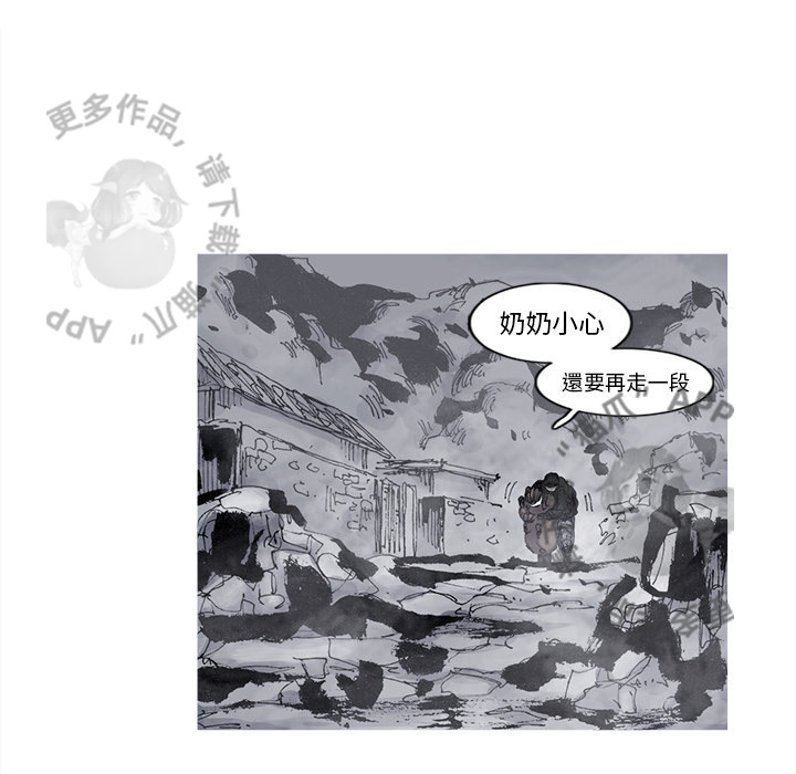 第78话 7953