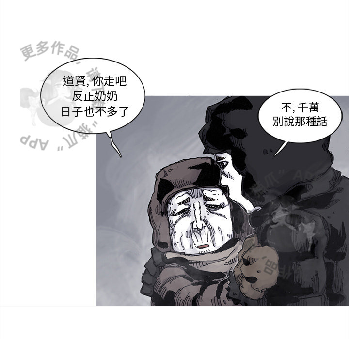 第78话 7954