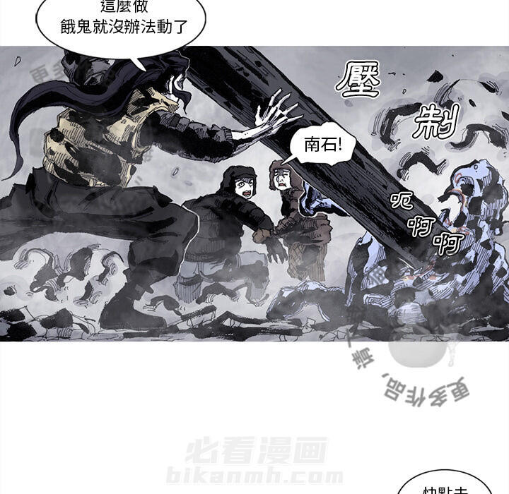 第78话 7957