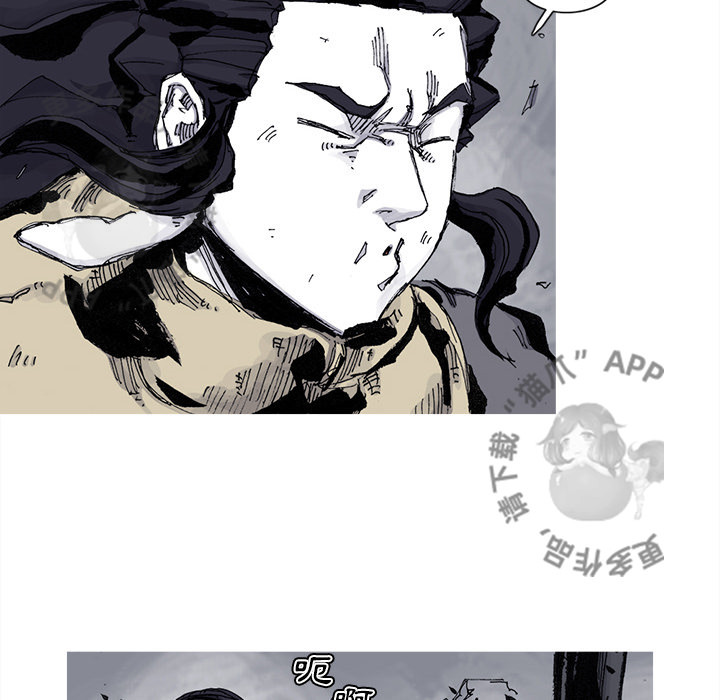 第78话 7959