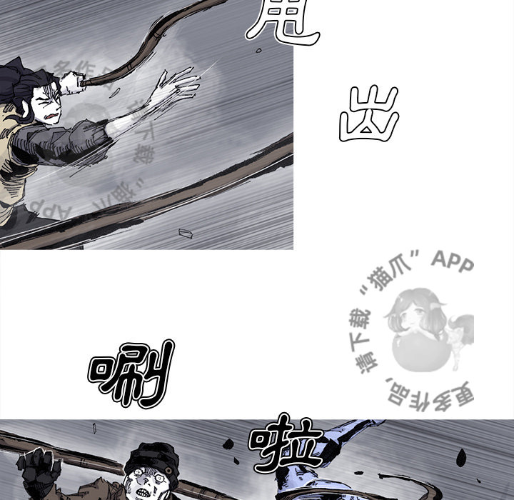 第78话 7961