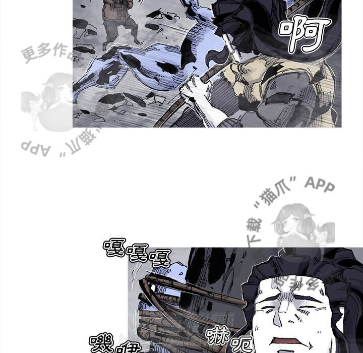 第78话 7963