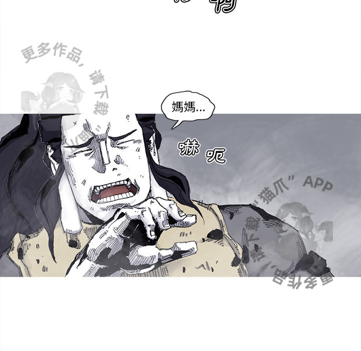 第78话 7966