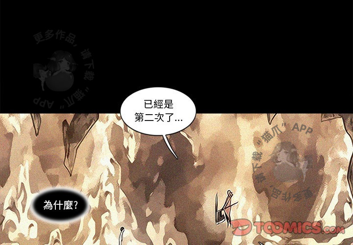 第79话 801